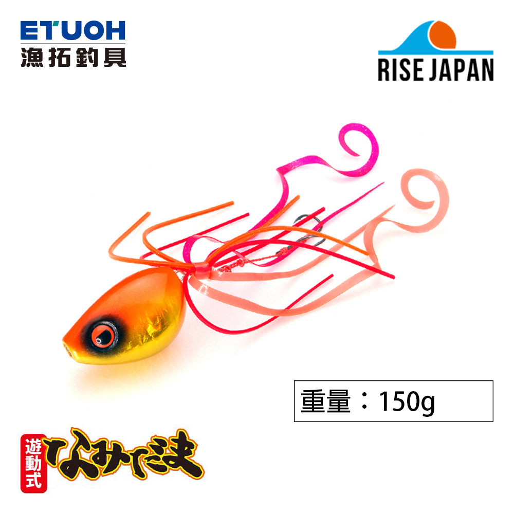 RISE JAPAN NAMIDAMA 150g [游動丸]